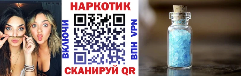 Купить наркотики Камышлов ГАШ  Кокаин  hydra онион  Меф мяу мяу 