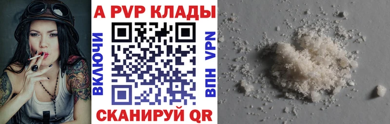 Alpha PVP VHQ  Камышлов 