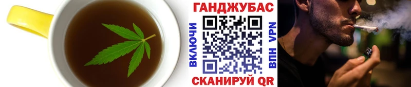 Canna-Cookies конопля Камышлов