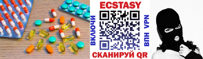 Ecstasy круглые Камышлов