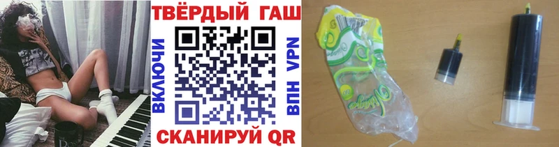 ссылка на мегу tor  Камышлов  Гашиш ice o lator 