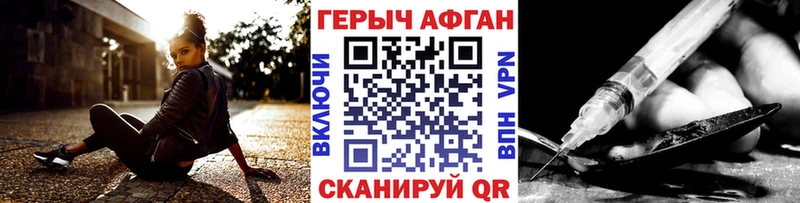 МЕГА сайт  Камышлов  ГЕРОИН белый 