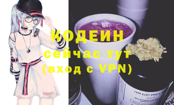 сатива Верхнеуральск
