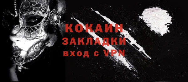 спиды Верея