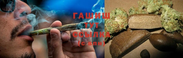 сатива Верхнеуральск