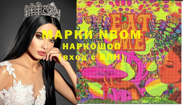 сатива Верхнеуральск