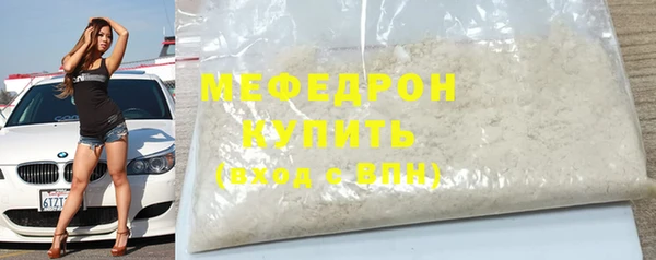 спиды Верея