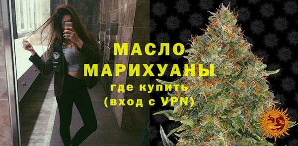 метамфетамин Бородино