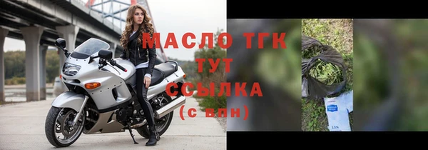 герыч Верхний Тагил