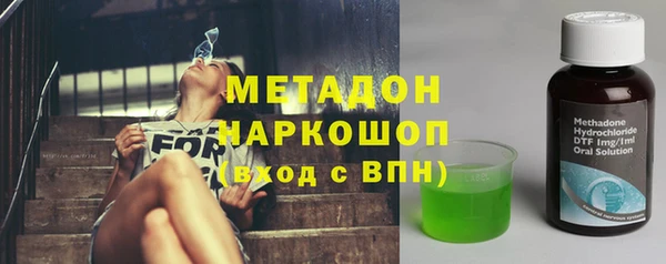 спиды Верея