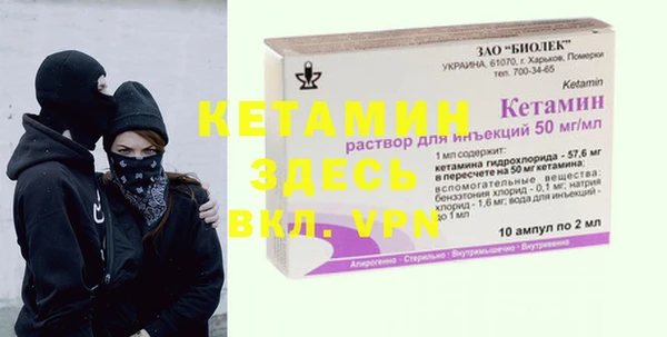 сатива Верхнеуральск