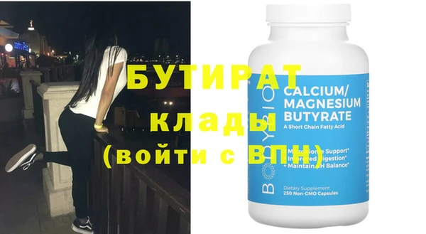 сатива Верхнеуральск