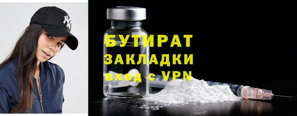 герыч Верхний Тагил