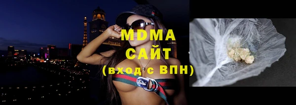 спиды Верея