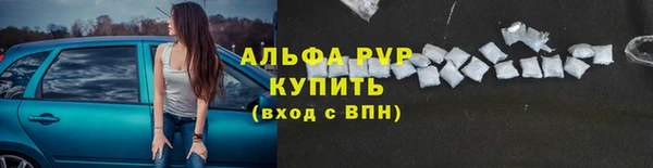 сатива Верхнеуральск