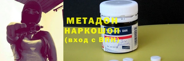спиды Верея