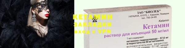 спиды Верея