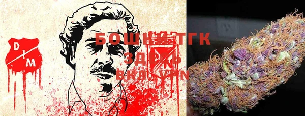 герыч Верхний Тагил