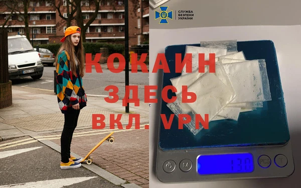 спиды Бронницы