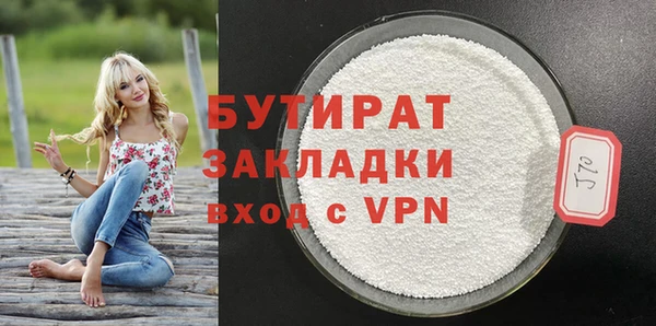 сатива Верхнеуральск