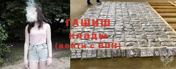 сатива Верхнеуральск