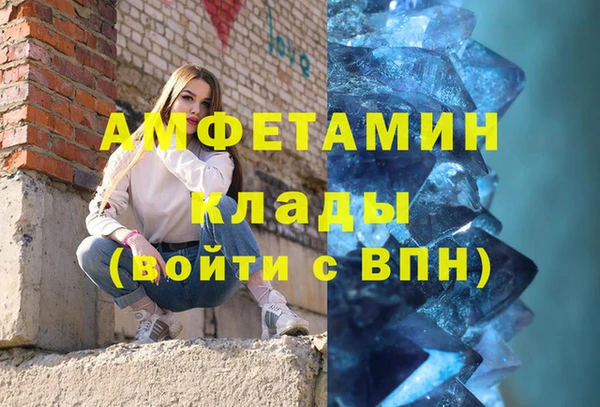 сатива Верхнеуральск