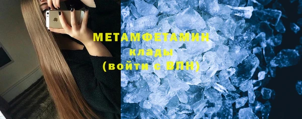 сатива Верхнеуральск