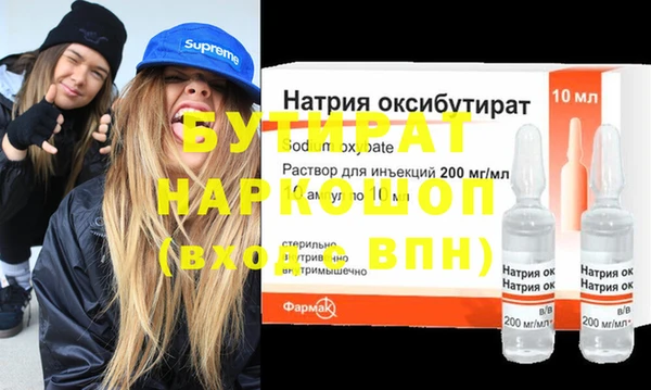 спиды Верея