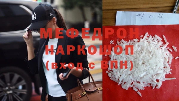 герыч Верхний Тагил