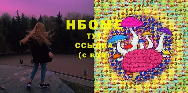 герыч Верхний Тагил