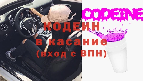 сатива Верхнеуральск