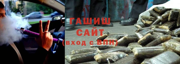 герыч Верхний Тагил