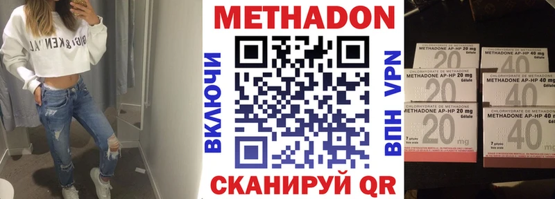Метадон мёд блэк спрут ССЫЛКА Камышлов даркнет сайт