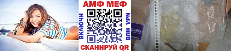 сайты даркнета формула  Камышлов  Первитин мет 