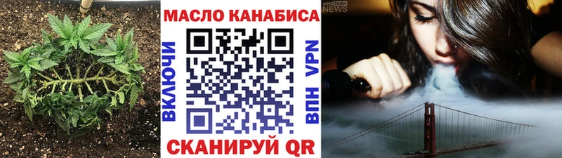 гидра ССЫЛКА  купить наркотики цена  Камышлов  Дистиллят ТГК концентрат 